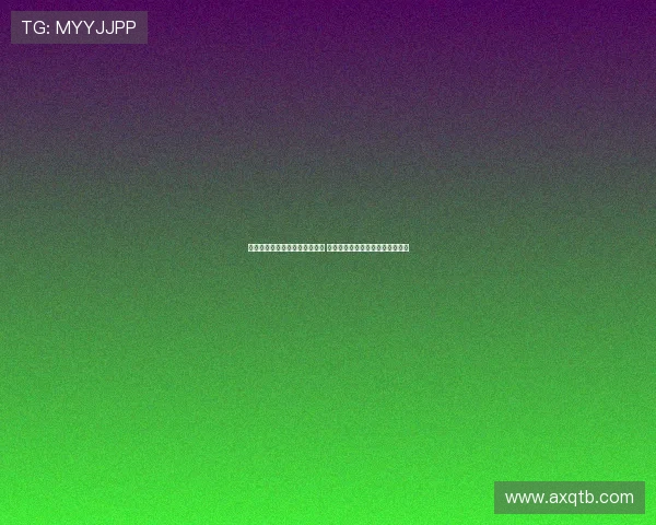 葡萄牙体育坚持对尤尔曼德要价 尤文将奥赖利顺位提升至核心位置