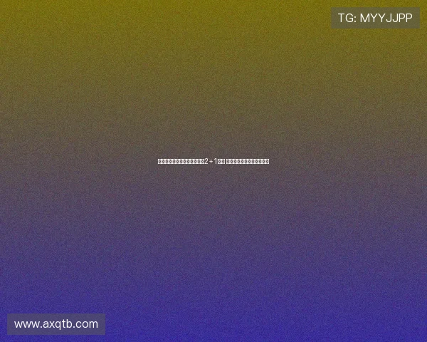 辽宁男篮官宣姜宇星加盟签约2+1合同 吉林队迎刘雁宇赵率舟加入