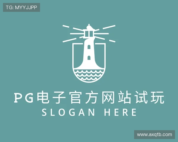 介绍pg电子官方网站试玩
